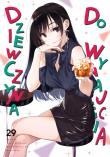Dziewczyna do wynajęcia. Tom 29. Autor: REIJI MIYAJIMA. Dadada.pl Okładka książki Dziewczyna do wynajęcia. Tom 29