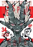 Fire Force. Tom 34. Autor: Atsushi Ohkubo. Dadada.pl Okładka książki Fire Force. Tom 34
