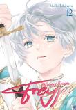 Freyja. Fałszywy Książę. Tom 12. Autor: Ishihara Keiko. Dadada.pl Okładka książki Freyja. Fałszywy Książę. Tom 12