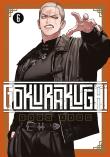 Okładka książki Gokurakugai. Tom 6