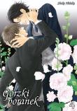 Gorzki poranek. Tom 4. Autor: Shoko Hidaka. Dadada.pl Okładka książki Gorzki poranek. Tom 4