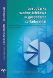 Gospodarka wodno-ściekowa w gospodarce cyrkulacyjnej. Autor: Marek Gromiec. Dadada.pl Okładka książki Gospodarka wodno-ściekowa w gospodarce cyrkulacyjnej