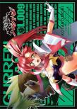 Gurren Lagann. Tom 9. Autor: GAINAX, Kazuki Nakashima. Dadada.pl Okładka książki Gurren Lagann. Tom 9