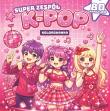 Okładka książki Gwiazdy k-pop. Super zespół
