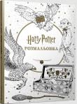 Okładka książki Harry Potter. Kolorowanka  (UA)