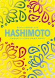 Okładka książki Hashimoto. Twoje cztery pory roku