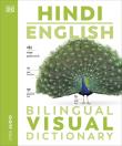 Hindi English Bilingual Visual Dictionary. Wydawca: DK. Dadada.pl Opakowanie Hindi English Bilingual Visual Dictionary