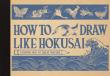 Okładka książki How to Draw Like Hokusai Lessons from the Great Master