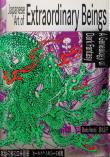 Okładka książki Japanese Art of Extraordinary Beings wer. angielska
