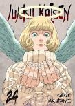Jujutsu Kaisen. Tom 24. Autor: Akutami Gege. Dadada.pl Okładka książki Jujutsu Kaisen. Tom 24