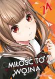 KAGUYA-SAMA Miłość to wojna. Tom 24. Autor: Aka Akasaka. Dadada.pl Okładka książki KAGUYA-SAMA Miłość to wojna. Tom 24
