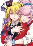 Kakegurui Twin. Tom 8. Autor: Homura Kawamoto, Kei Saiki. Dadada.pl Okładka książki Kakegurui Twin. Tom 8