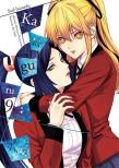 Kakegurui Twin. Tom 9. Autor: Homura Kawamoto, Kei Saiki. Dadada.pl Okładka książki Kakegurui Twin. Tom 9