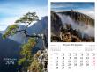 Opakowanie Kalendarz 2026 ścienny 7-k Polskie góry