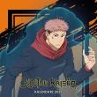 Opakowanie Kalendarz 2027 ścienny Jujutsu Kaisen