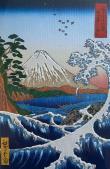 Opakowanie Karnet FUKU-103 Morze w Satta Utagawa Hiroshige