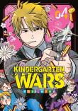 Kindergarten Wars. Tom 4. Autor: You Chiba. Dadada.pl Okładka książki Kindergarten Wars. Tom 4
