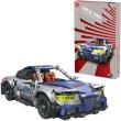 Opakowanie Klocki auto sportowe 718el