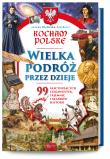 Okładka książki Kocham Polskę, Wielka podróż przez dzieje. 99 fascynujących ciekawostek, tajemnic i skarbów historii