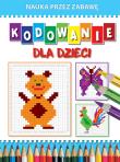 Kodowanie dla dzieci. Autor: Guzowska Beata. Dadada.pl Okładka książki Kodowanie dla dzieci