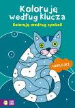 Okładka książki Koloruję według klucza. Koloruję według symboli - uszkodzone
