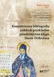 Komentowana bibliografia polskich przekładów piśmiennictwa kręgu Slavia Orthodoxa. Autor: Kawecka Agata, Lis-Wielgosz Izabela, Petrov Ivan N., Skowronek Małgorzata, red. nauk. Jan Stradomski. Dadada.pl Okładka książki Komentowana bibliografia polskich przekładów piśmiennictwa kręgu Slavia Orthodoxa
