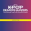 Okładka książki KPop Demon Hunters. Official Colouring Book