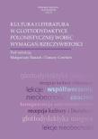Kultura i literatura w glottodydaktyce polonist.. Autor: Banach Małgorzata, Czerkies Tamara. Dadada.pl Okładka książki Kultura i literatura w glottodydaktyce polonist.