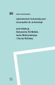 Laboratorium humanistyczne. Wydawca: Instytut Badań Literackich PAN. Dadada.pl Opakowanie Laboratorium humanistyczne