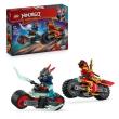 LEGO(R) NINJAGO 71838 Wyścig motocyklowy Kaia. Wydawca: LEGO(R). Dadada.pl Opakowanie LEGO(R) NINJAGO 71838 Wyścig motocyklowy Kaia