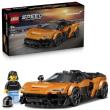 Opakowanie LEGO(R) SPEED CHAMPIONS 77257 (4szt) McLaren W1