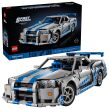 Opakowanie LEGO(R) TECHNIC 42210 Samochód Nissan Skyline GT-R (R34) z filmu Za szybcy, za wściekli