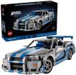 Opakowanie LEGO(R) TECHNIC 42210 Samochód Nissan Skyline GT-R