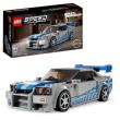 Opakowanie Lego SPEED CHAMPIONS 76917 Nissan Skyline GT-R
