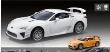 Opakowanie Lexus LFA R/C 37x16x15,5cm ładowanie USB