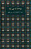 Okładka książki Macbeth