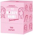 Opakowanie Między nami dziewczynami