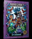 Okładka książki MINECRAFT. Noc nietoperzy Paperback(UA)