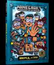 Okładka książki MINECRAFT Przejdź do gry! Paperback (UA)