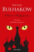 Okładka książki Mistrz i Małgorzata