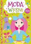Okładka książki Moda. Wiosna