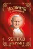 Okładka książki Modlitewnik za wstawiennictwem Świętego Jana Pawła II