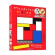 Opakowanie Mondrian Blocks