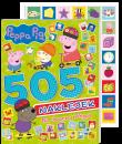 Na dworze z Peppą. Świnka Peppa. 505 naklejek. Autor: Opracowanie zbiorowe. Dadada.pl Okładka książki Na dworze z Peppą. Świnka Peppa. 505 naklejek