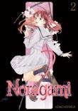 Okładka książki Noragami. Tom 2 wyd. zbiorcze