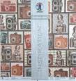 Opakowanie Papier do scrapbookingu 190g 30,5x30,5cm 5 ark.