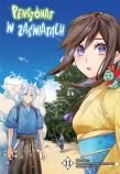 Pensjonat w zaświatach. Tom 11. Autor: Wako Ioka, Midori Yuuma. Dadada.pl Okładka książki Pensjonat w zaświatach. Tom 11