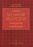 Okładka książki Podręczny słownik medyczny pol-ros-pol PZWL