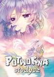 Potworna słodycz. Tom 8. Autor: Spica Aoki. Dadada.pl Okładka książki Potworna słodycz. Tom 8