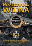 Przegrana wojna. Autor:   Praca zbiorowa. Dadada.pl Okładka książki Przegrana wojna